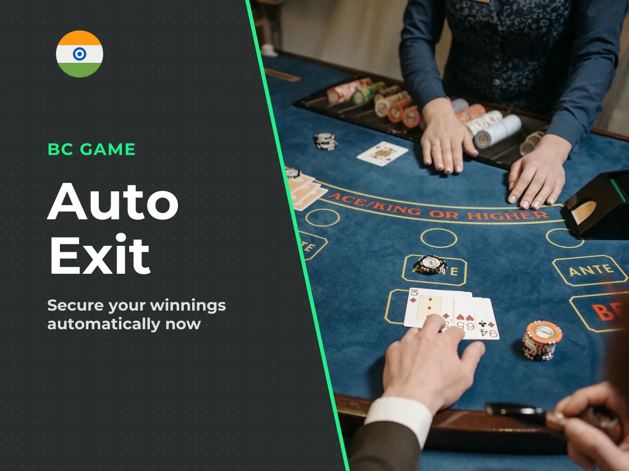 Using the automated exit function becomes